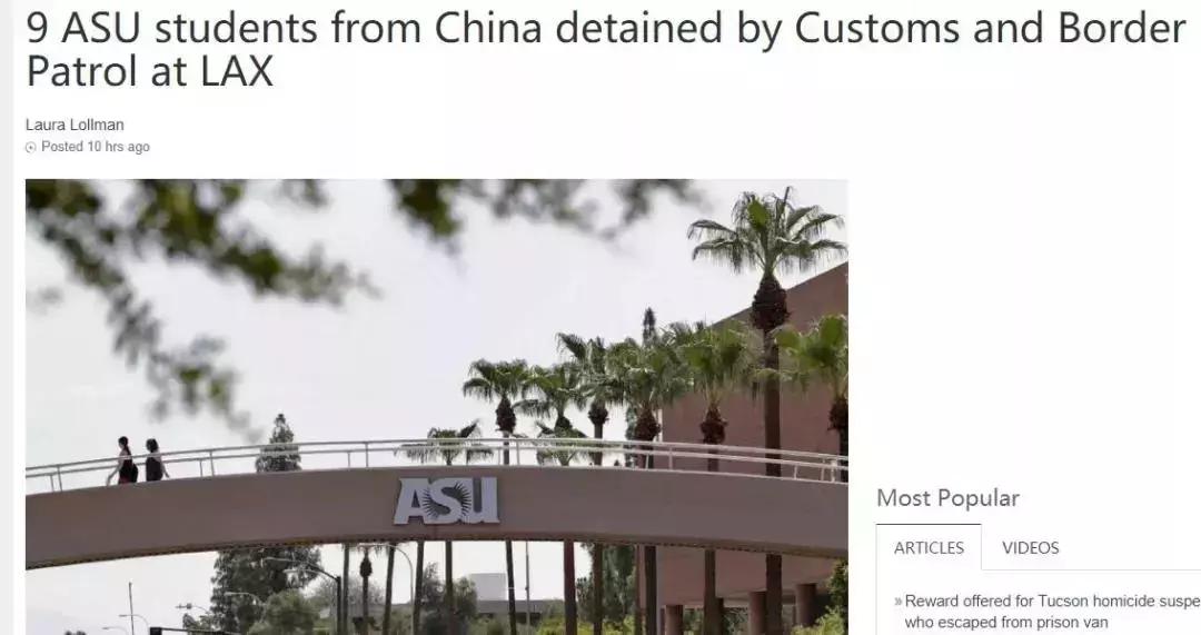 在中国的留学生犯哪些事会被遣返,中国留学生被遣返最新政策