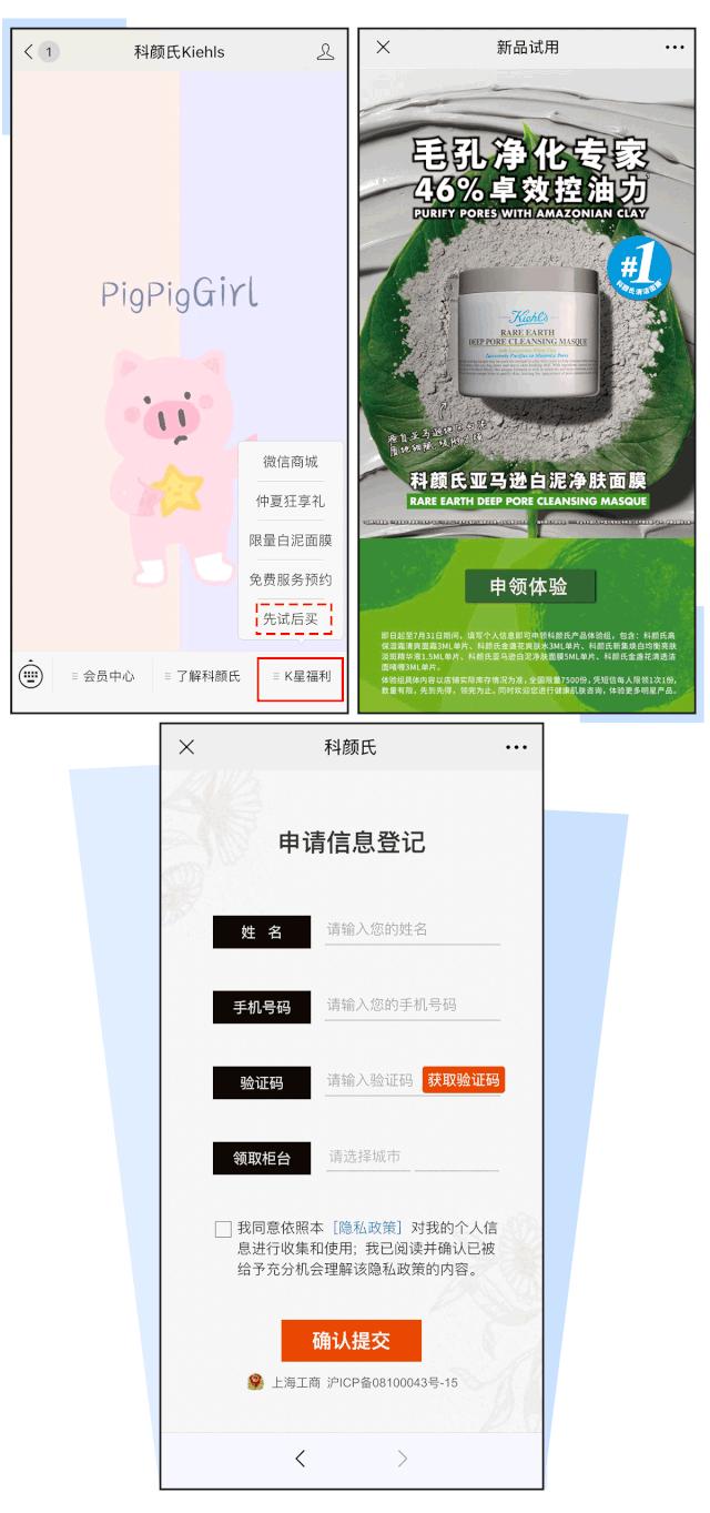 一堆大牌小样如何变正装,薅大牌小样的方法