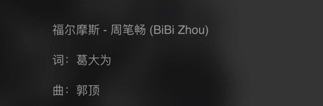 薛之谦杰伦前辈,薛之谦背后的男人