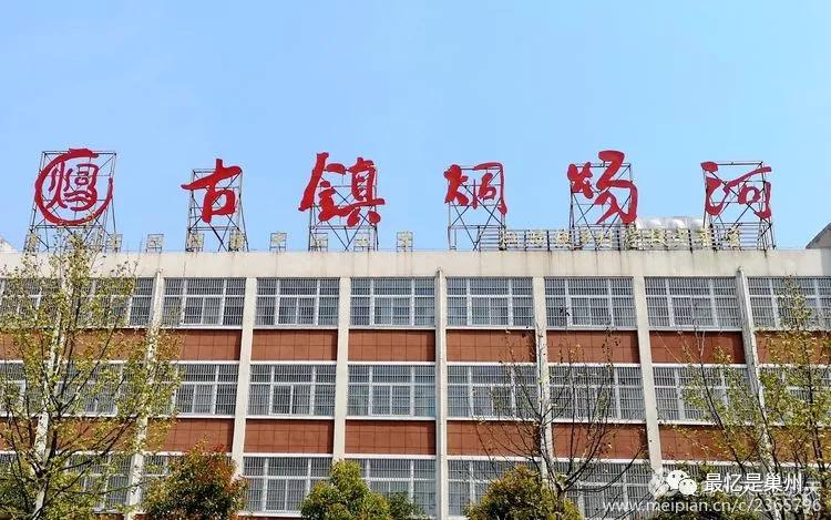 巢湖人家：刘庆宏家的清和园