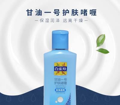 开塞露真的起到护肤效果吗,开塞露加牙膏护肤正确使用方法