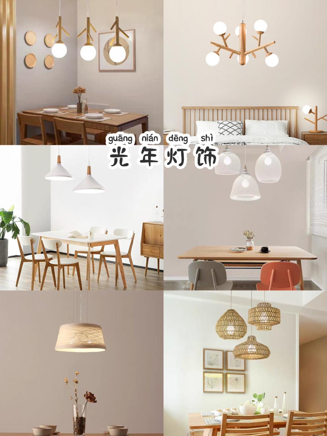 灯饰店怎样装修省钱又出效果,装修最好的灯饰店