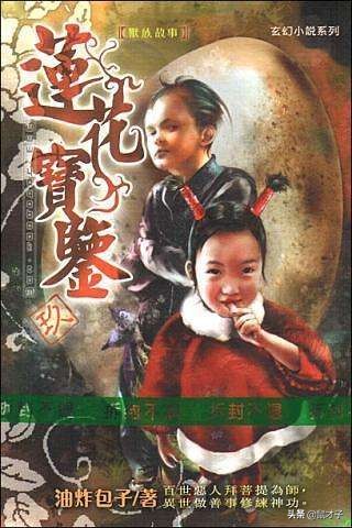 让人废寝忘食的网络小说,五本让读者废寝忘食的网络小说