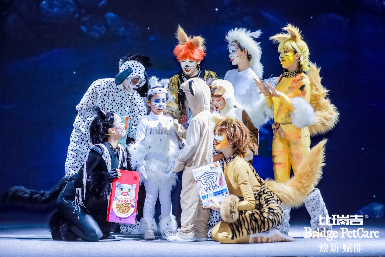 比瑞吉基础呵护,比瑞吉趣宠展