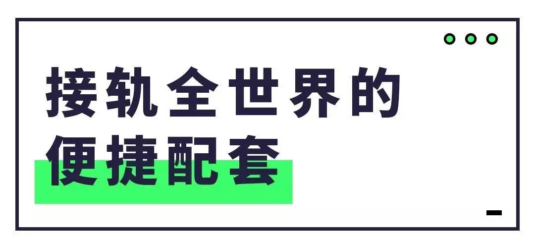 双井，你凭什么可以对标全世界？