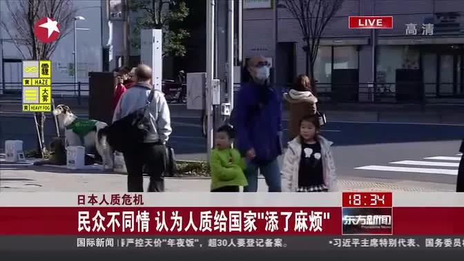 日本患者被居民们疯狂人肉!当“不给别人添麻烦”成了一种病态