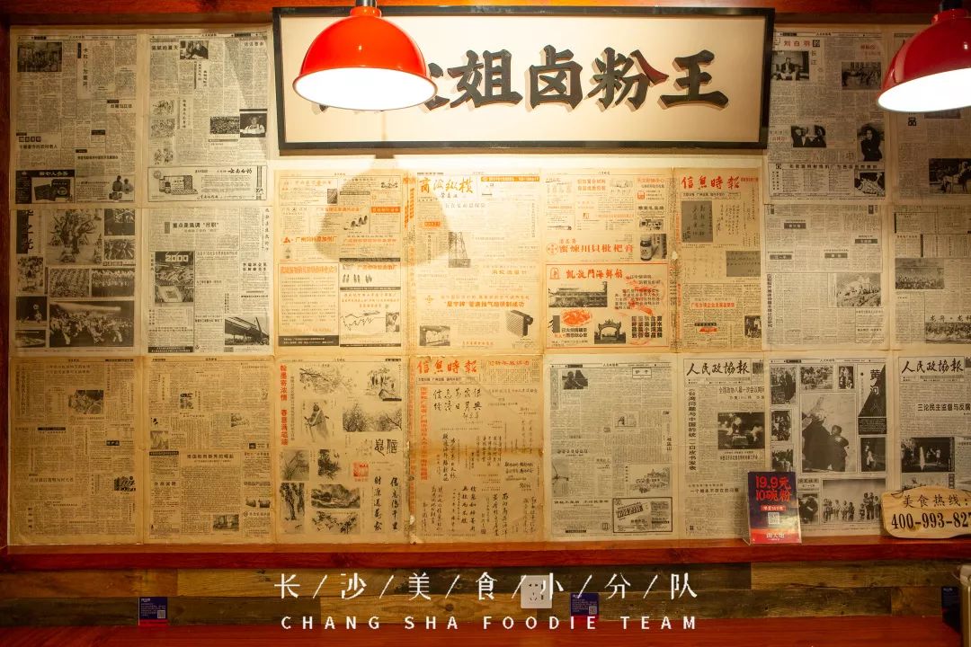 解读卤大娘卤味品牌新模式,卤大姐卤粉加盟