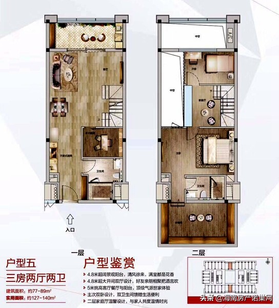 海口广粤锦泰首座是40年产权吗,海口广粤锦泰首座是公寓吗