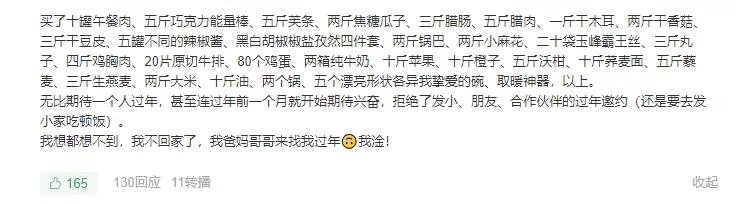 本地没有盒马山姆怎么买,盒马哪些地方比山姆好