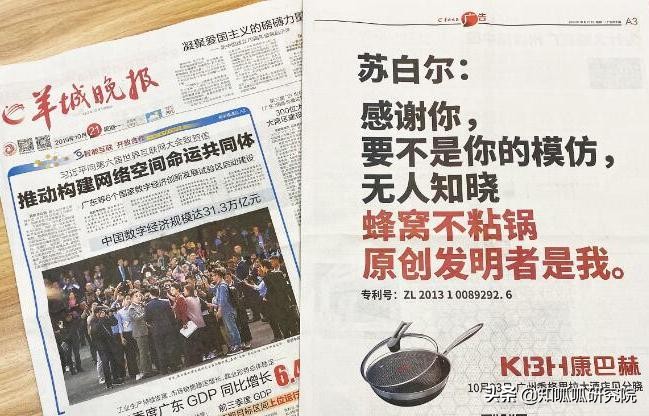 苏泊尔和康巴赫蜂窝不粘锅哪个好,苏泊尔不粘锅和康巴赫哪个好