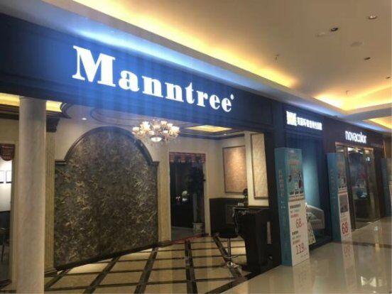 英国曼涂艺术漆怎么样,英国曼涂厂家