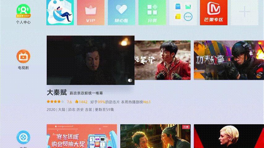 搭载s922的电视盒,采用s922x芯片的电视盒子