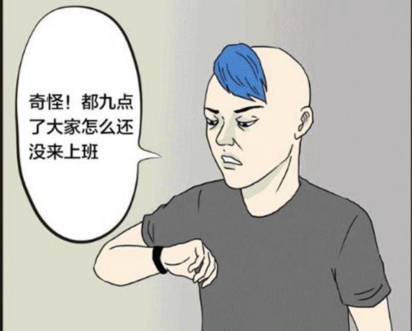 搞笑漫画：和尚公司来了一位美女同事，男同志竟集体穿新衣服！