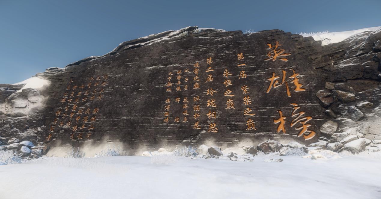 逆水寒手游升级到69级后怎么玩,逆水寒升级到69最快攻略