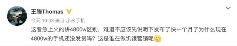 小米回应造相机,小米相机为什么被人吐槽