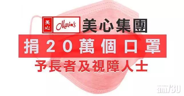 各明星向武汉捐赠情况名单,各大爱心企业为疫情捐赠物资