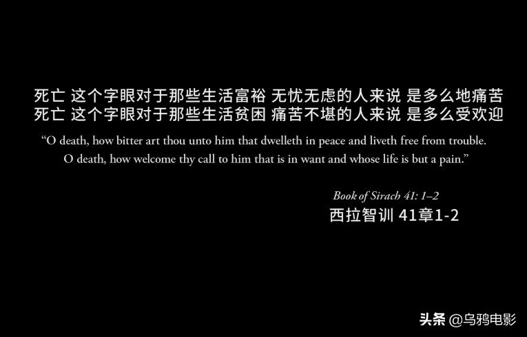 尖锐、敏感、饱受争议，直播死亡全过程，这片太窒息了...