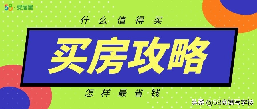 70年产权到期了要拆怎么办,70年产权房子到期该怎么办