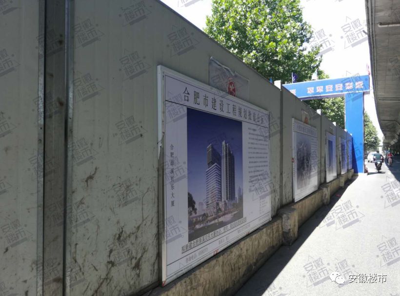 合肥地王新进展,合肥烂尾地标