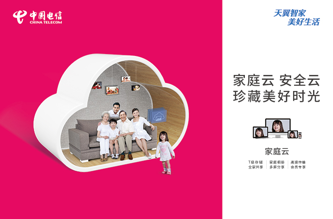 为什么中国电信服务最好,中国电信十分满意率