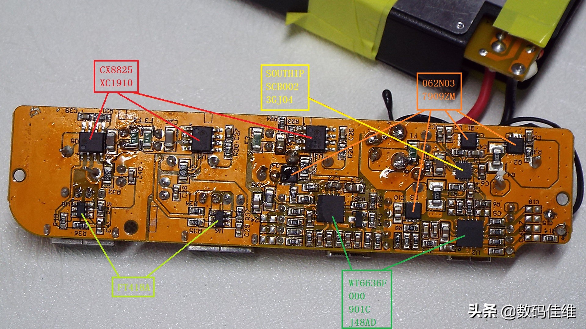 SuperTank100W笔记本移动电源套装评测+拆解