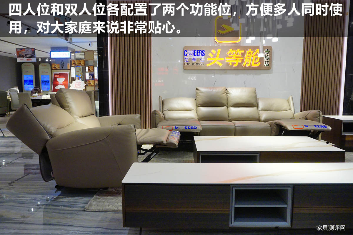 芝华仕头等舱沙发最舒服的一款,头等舱芝华仕沙发测评