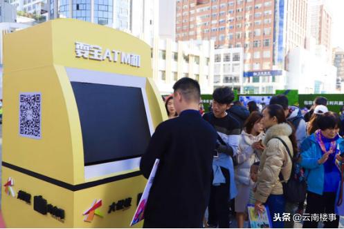 昆明大悦城免费活动,昆明大悦城开业