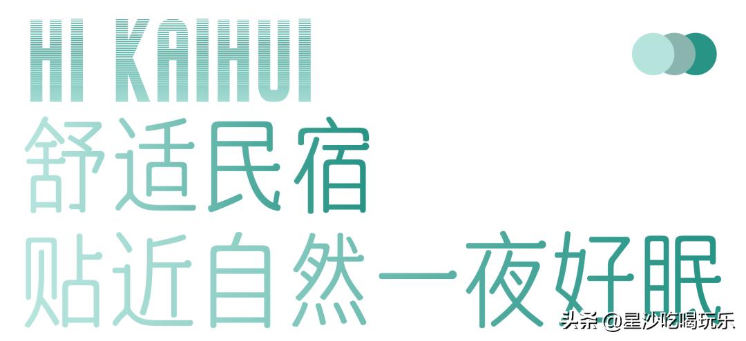 长沙小水果之乡,湖南长沙宝藏打卡地