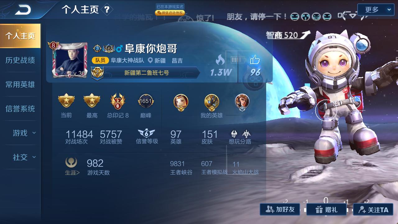 王者荣耀游戏号可以改吗,王者荣耀改名对游戏有影响吗