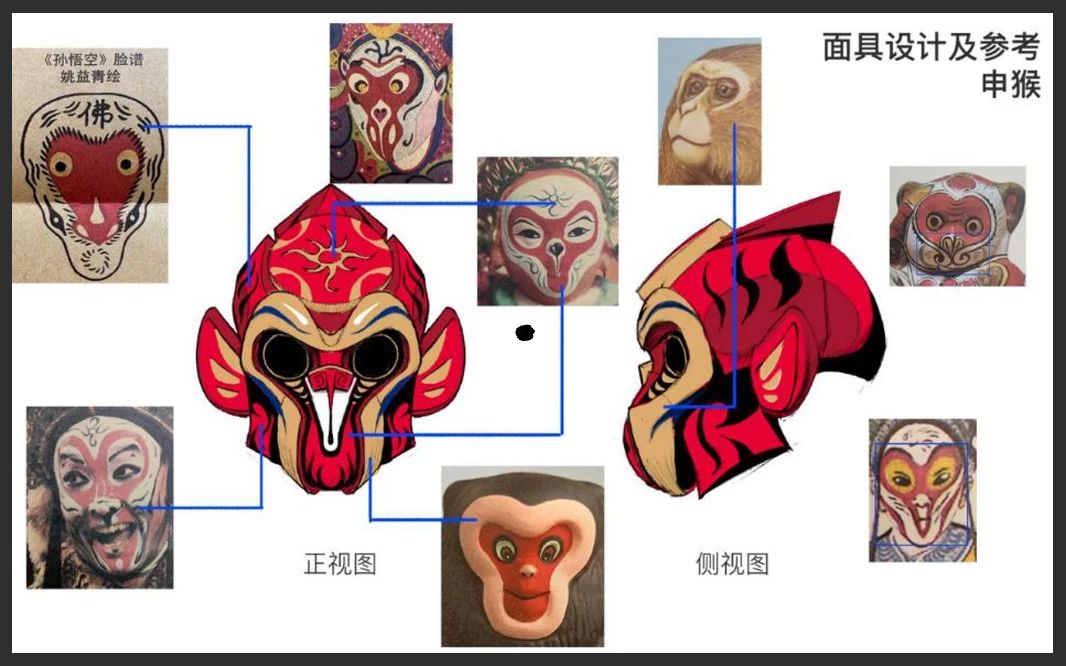 国潮繁体字,四个繁体字的国潮