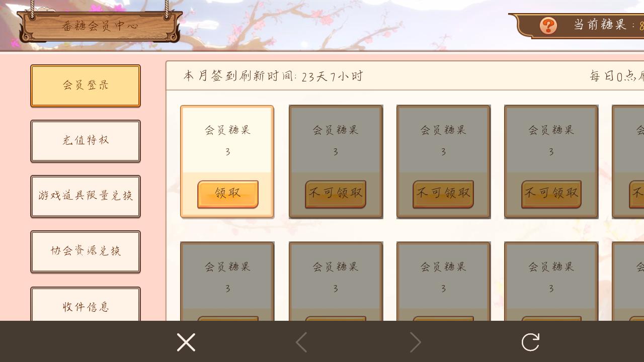 乙女游戏精髓,女性玩家占比多的游戏食之契约