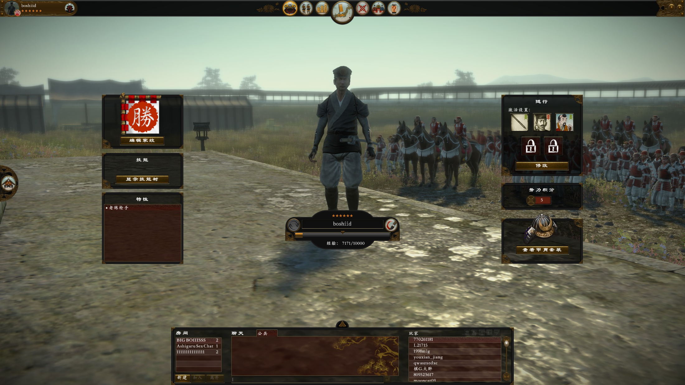 全面战争三国萌新攻略,全面战争三国开局快速攻略