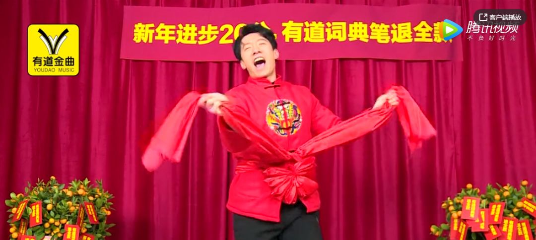 有道词典广告越来越多了,有道词典笔广告2019