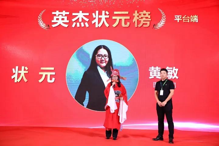 乘风破浪盛典年会,乘风破浪年会盛典