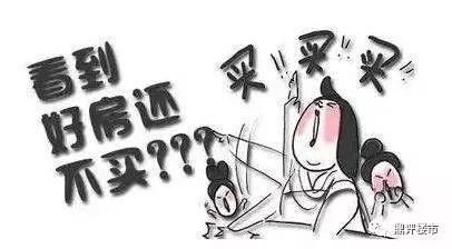 娣辨墥鑲″競鍐呭箷,娣辨墥鍩洪噾鍐呭箷