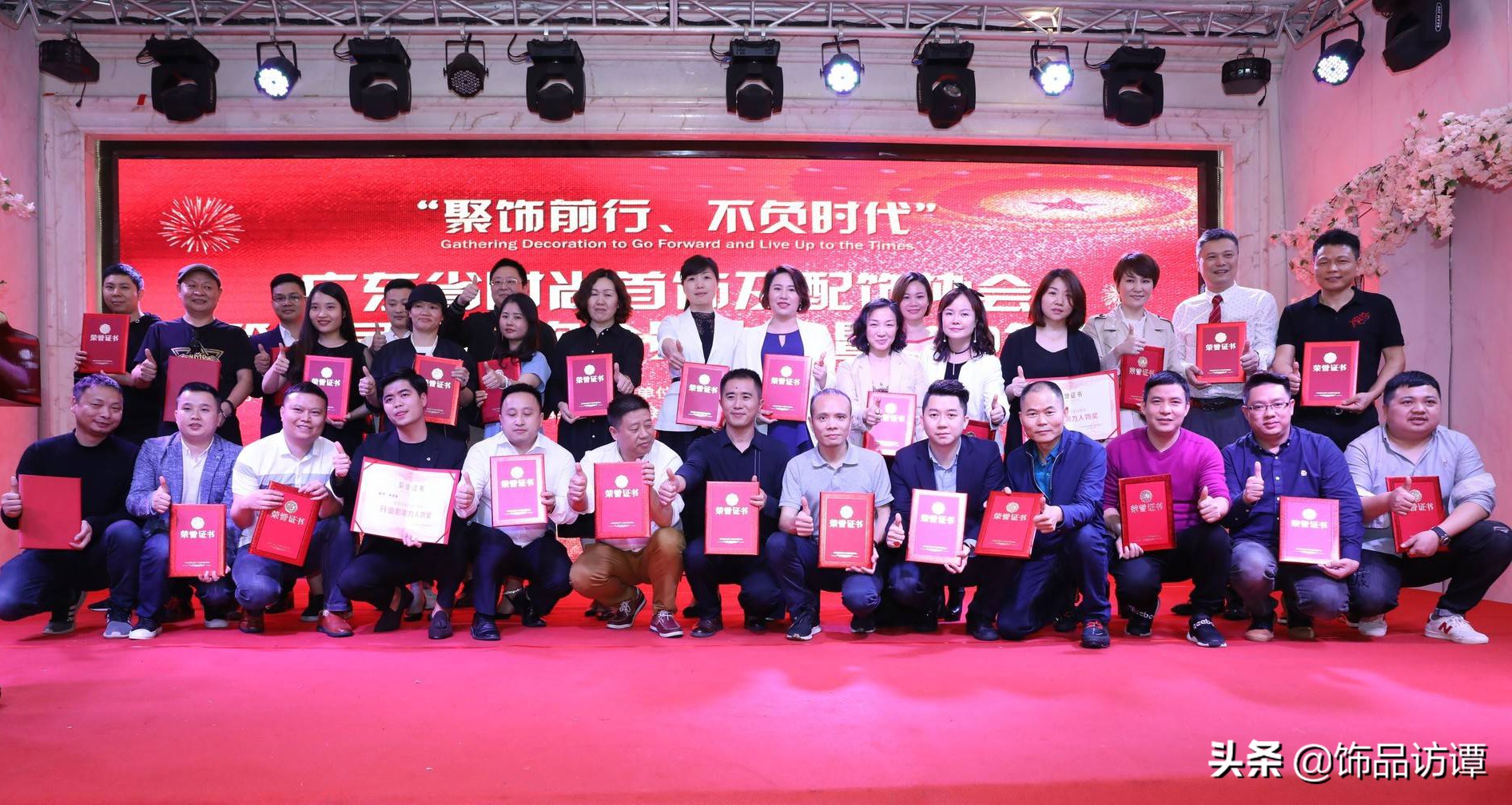 2020饰品电商趋势分析,2023珠宝饰品行业趋势白皮书