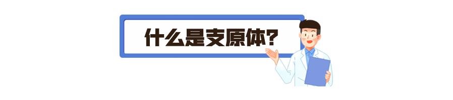 一家人感染症状不一样会传染吗,这种病进入高发期家长们千万警惕
