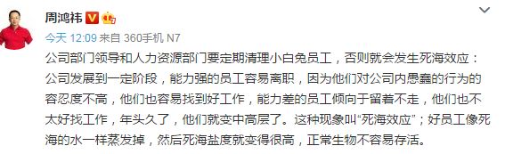 海信公司还会大规模裁员吗,海信2021裁员风波
