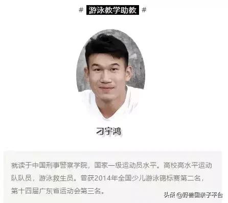 东莞哪里适合小孩子游泳冬天,暑假最适合学习游泳的地方