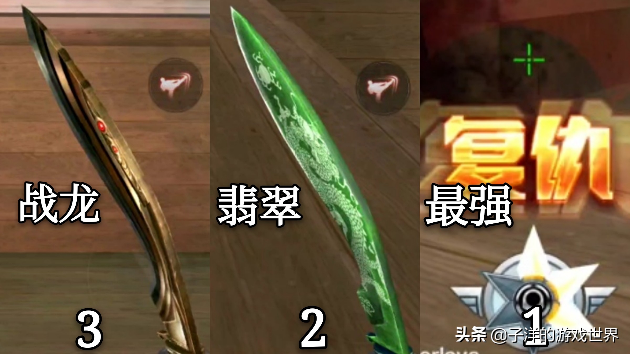 木那蓝翡翠 (尼泊尔小绿花翡翠)