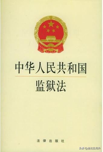 监狱服刑人员得重病监狱有责任吗,监狱服刑人员生重病怎么处理
