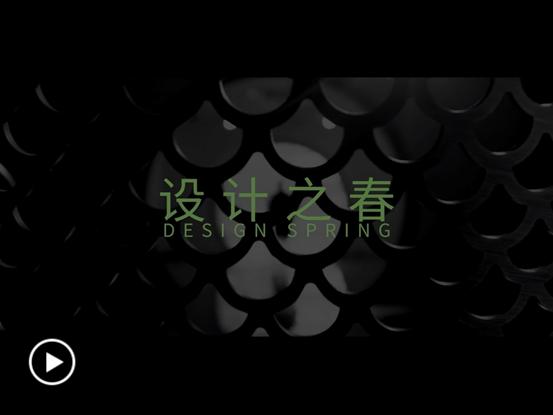 2022年第37届深圳国际家具设计展,现代家具展设计