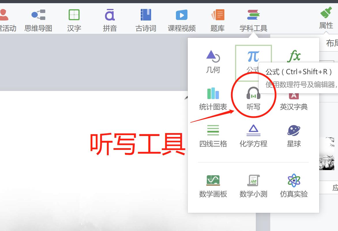 希沃白板5英语课实用教程,希沃白板5使用教程英语