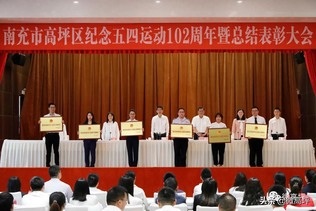 撒花!高坪又一大波人喜获表彰,快来为他们打Call——