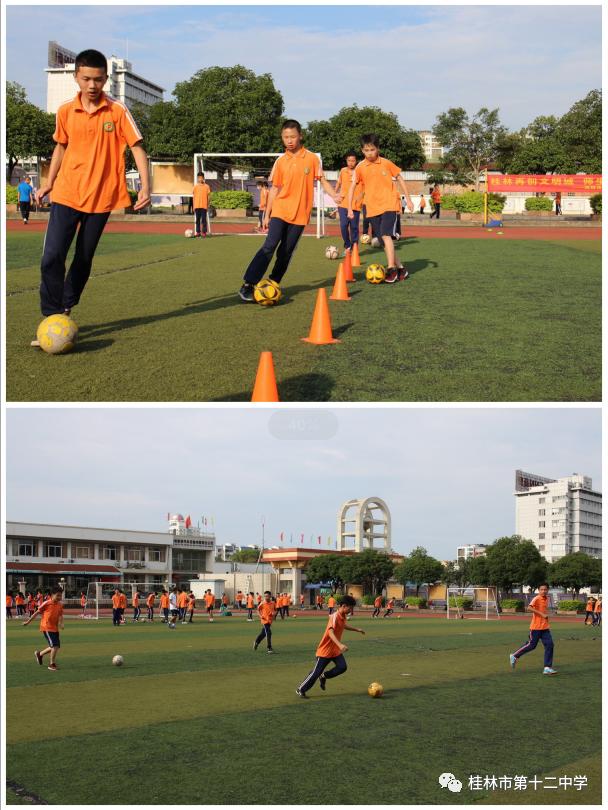 生本改革显成效智慧课堂更精彩——第十二中学特色办学发展纪实