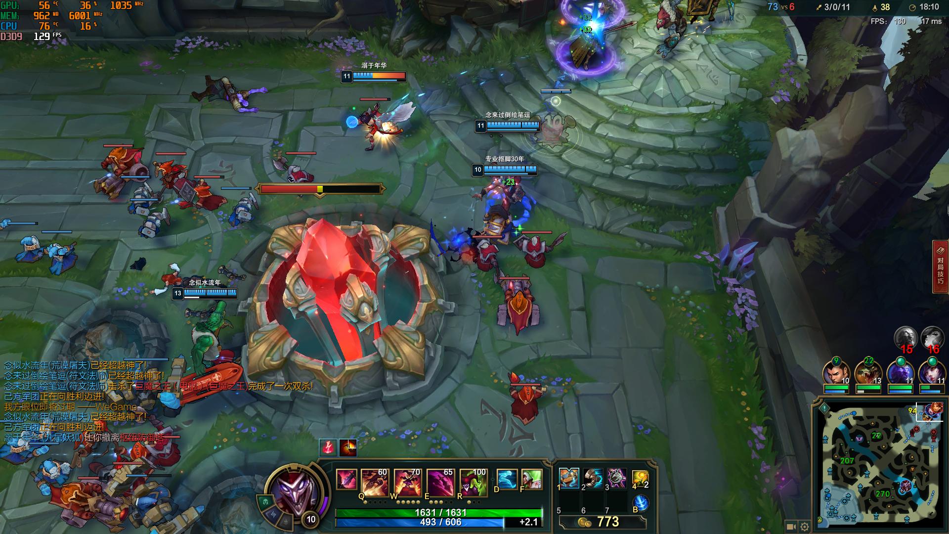 redmig游戏本2022快速入门,redmig游戏本实测