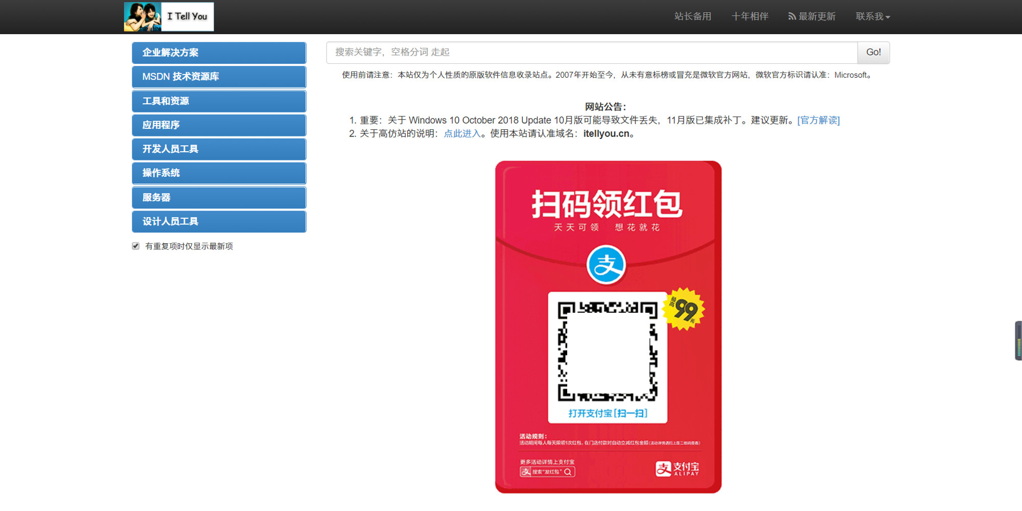 鍏嶈垂姝ｇ増office涓嬭浇缃戠珯,濡備綍涓嬭浇姝ｇ増鍏嶈垂鐨刼ffice