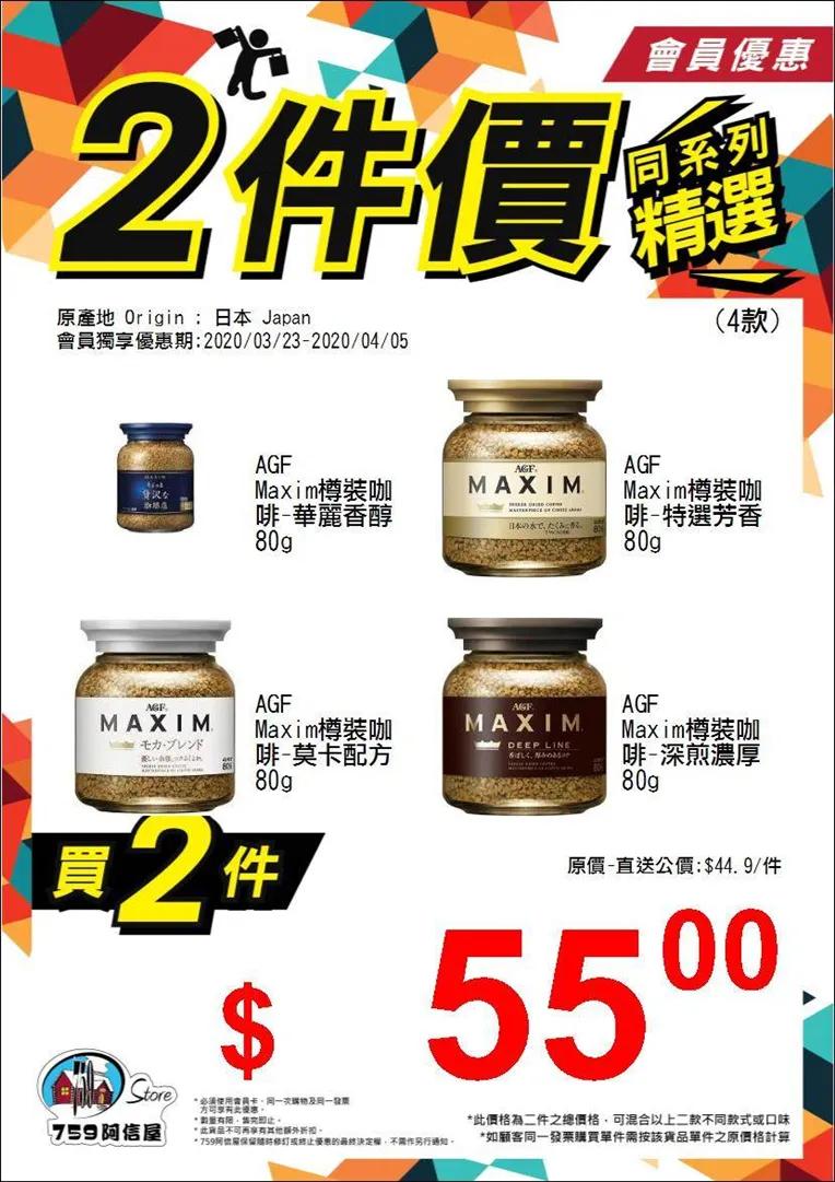 香港零食店铺排行榜,香港零食店铺推荐便宜