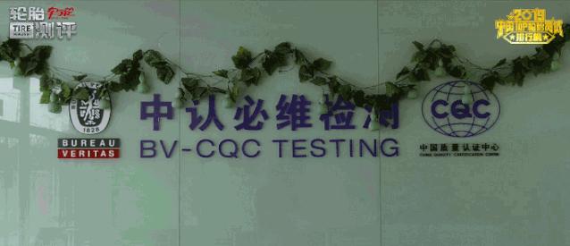 国产轮胎噪音小耐磨排行榜前十名,2019轮胎性能评测排行榜