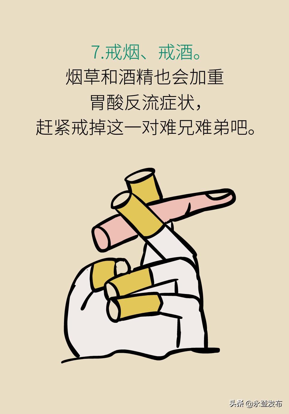 胃酸过多反酸烧心如何缓解,胃酸过多反胃烧心怎么办